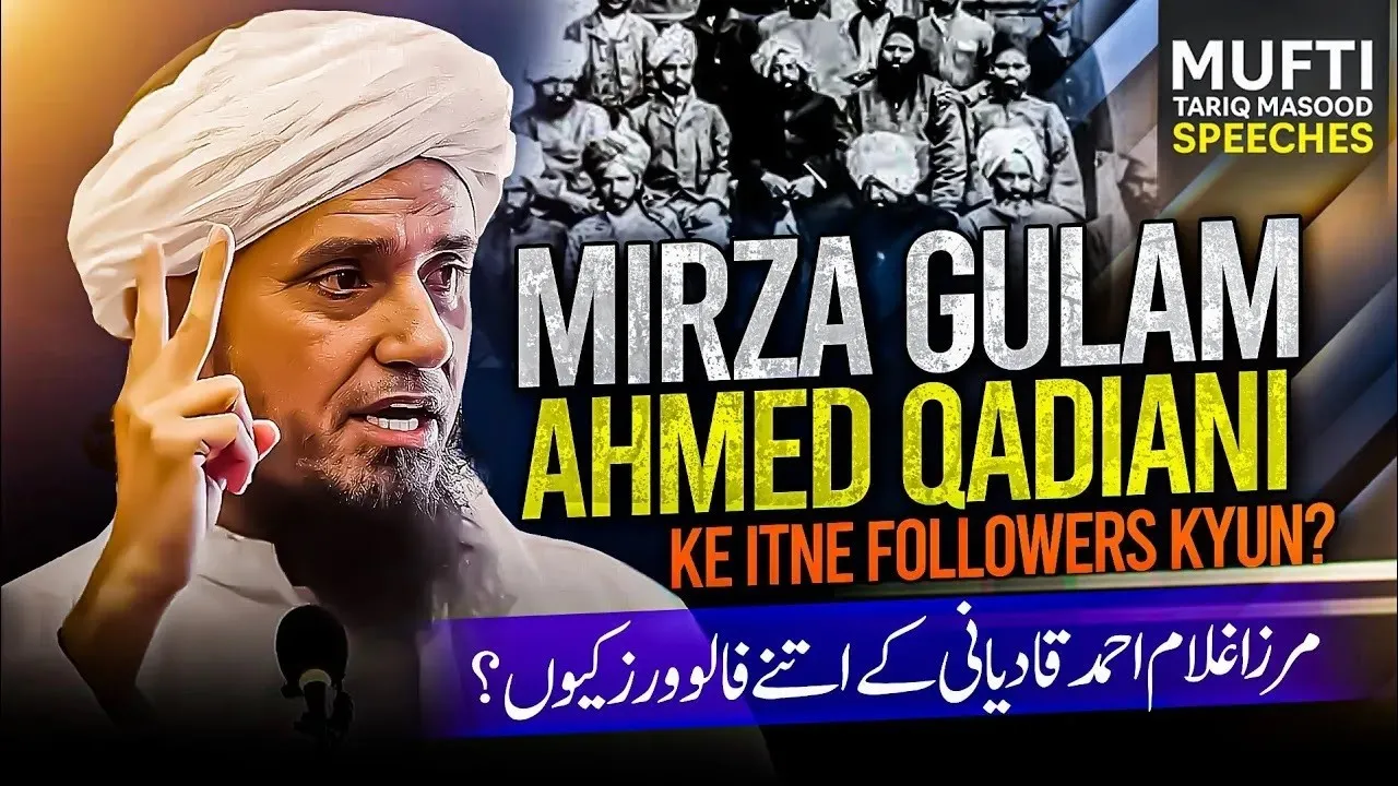 Mirza Gulam Ahmed Qadiani Ke Itne Followers Kyun?